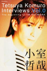 Tetsuya Komuro Interviews Vol.0 - The beginning of TM NETWORK