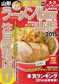 ԢŹ֥ȥ㤨֥顼Walker2015פβǤʤ704ߤˤʤޤ
