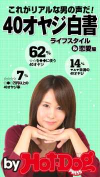 ԢŹ֥ȥ㤨֣䥸񡡥饤եԡȣ?ģ硡Уңţӣӡ줬פβǤʤ199ߤˤʤޤ