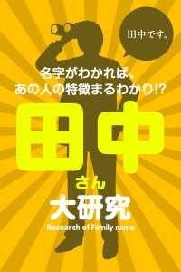 ԢŹ֥ȥ㤨椵縦?̾狼Сοͤħޤ狼!?פβǤʤ324ߤˤʤޤ