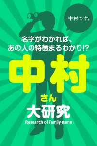 ԢŹ֥ȥ㤨¼縦?̾狼Сοͤħޤ狼!?פβǤʤ324ߤˤʤޤ