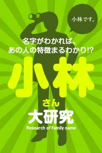 ԢŹ֥ȥ㤨־Ӥ縦?̾狼Сοͤħޤ狼!?פβǤʤ324ߤˤʤޤ