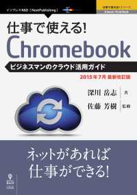 chromebook ꡼󥷥åȤβ