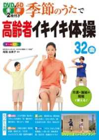 ԢŹ֥ȥ㤨DVD&CD2դ Τǹԥ32 륫顼DVDפβǤʤ1,188ߤˤʤޤ