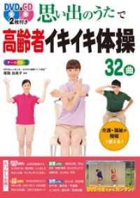 ԢŹ֥ȥ㤨DVD&CD2դ פФΤǹԥ32 륫顼DVפβǤʤ1,188ߤˤʤޤ