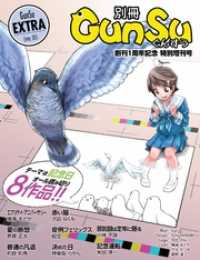 ԢŹ֥ȥ㤨̺ (GunSu 2015ǯ 02ȯ1ǯǰ ? ǥפβǤʤ864ߤˤʤޤ