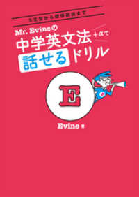 ԢŹ֥ȥ㤨[DL]Mr. EvineرʸˡܦäɥפβǤʤ2,090ߤˤʤޤ