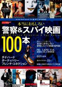 カーアクション映画 ランキングの画像