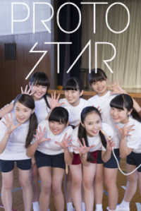 PROTO STAR<br> PROTO STAR アイドルネッサンス vol.3