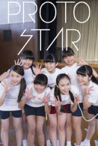 PROTO STAR アイドルネッサンス vol.3 PROTO STAR