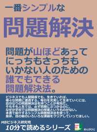 よ ない にっちもさっちも 行か