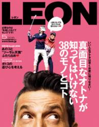 LEON<br> LEON 2015年 05月号