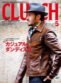 ԢŹ֥ȥ㤨CLUTCH Magazine Vol.38פβǤʤ509ߤˤʤޤ
