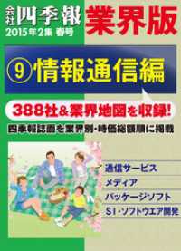 ԢŹ֥ȥ㤨ֲһ͵ ȳǡڣ۾̿ԡ15ǯչˡפβǤʤ378ߤˤʤޤ