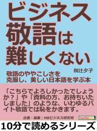 Ai様専用 女子力を磨く美しい言葉と敬語が身に付く日本語練習帳 Rehda Com