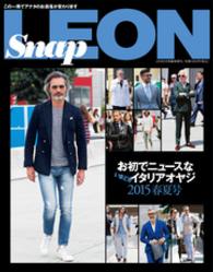 Snap LEON vol.13