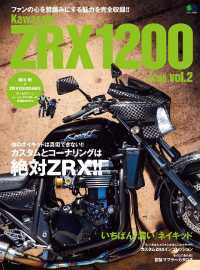 Kawasaki ZRX1200 ＆ 1100 vol.2