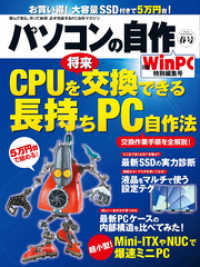 mini-itx β