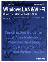 ԢŹ֥ȥ㤨TECHNICAL MASTER ϤƤWindows LAN&Wi-FiפβǤʤ1,944ߤˤʤޤ