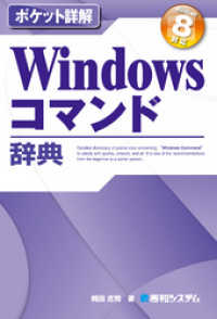 ԢŹ֥ȥ㤨֥ݥåȾܲ Windowsޥɼŵ Windows 8бפβǤʤ2,721ߤˤʤޤ