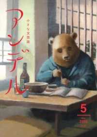 ԢŹ֥ȥ㤨֥ǥ롡ǯפβǤʤ216ߤˤʤޤ