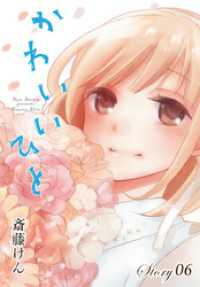ԢŹ֥ȥ㤨AneLaLa襤Ҥȡstory06פβǤʤ108ߤˤʤޤ