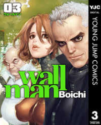 Wallman―ウォールマン― 3 ヤングジャンプコミックスDIGITAL