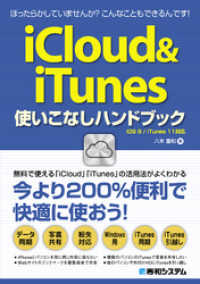 ʣiphone Ʊβ