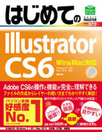 ԢŹ֥ȥ㤨֤ϤƤIllustrator CS6 Win&MacбפβǤʤ1,458ߤˤʤޤ