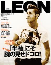 LEON 2015年 07月号 LEON