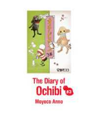 ԢŹ֥ȥ㤨The Diary of Ochibi-san (ӥEnglish veפβǤʤ324ߤˤʤޤ
