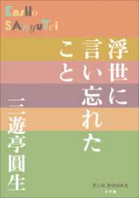 ԢŹ֥ȥ㤨P+D BOOKS˸˺줿ȡפβǤʤ715ߤˤʤޤ