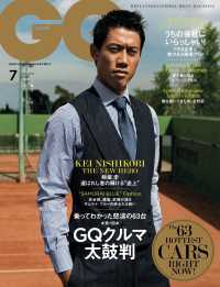 GQ JAPAN 2015 7月号