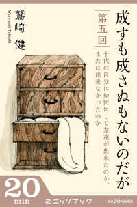 ԢŹ֥ȥ㤨̤ʤΤ޲󡡽μʬǡˤͧã褿ΤפβǤʤ165ߤˤʤޤ