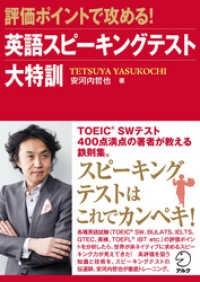 gtec 使える大学の画像