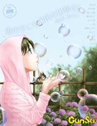 ԢŹ֥ȥ㤨ַ (GunSu 2015ǯ 06 ? ǥȤ礹ޡפβǤʤ864ߤˤʤޤ