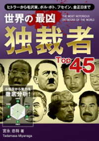 ԢŹ֥ȥ㤨κǶȺۼTop45פβǤʤ529ߤˤʤޤ