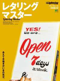 ԢŹ֥ȥ㤨̺Lightning vol.142쥿󥰥ޥפβǤʤ712ߤˤʤޤ