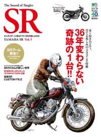 The Sound of Singles SR Vol.5