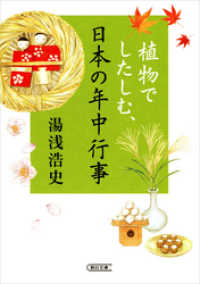 ԢŹ֥ȥ㤨ֿʪǤࡢܤǯԻפβǤʤ720ߤˤʤޤ