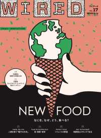 WIRED VOL.17