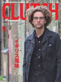 ԢŹ֥ȥ㤨CLUTCH Magazine Vol.42פβǤʤ509ߤˤʤޤ