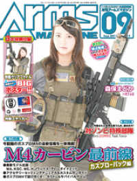 vfc m4β