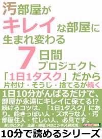 紙 た おまじない 飽き 星 無限 MUGEN