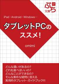 ֥åpc android windowsβ