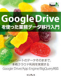 ԢŹ֥ȥ㤨Google DriveȤä̳ǡܹפβǤʤ1,540ߤˤʤޤ