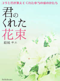 ԢŹ֥ȥ㤨ַΤ줿«?ȷƤ줿ΰΤ?פβǤʤ324ߤˤʤޤ