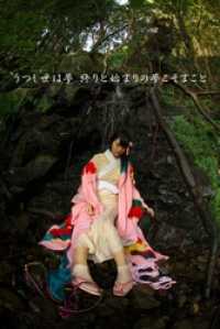 うつし世は夢 終りと始まりの夢こそまこと ＜撫子色（なでしこいろ）の終り＞ 月刊デジタルファクトリー
