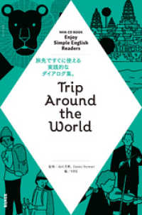 NHK Enjoy Simple English Readers Trip Around the World
