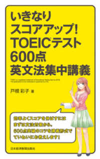 ԢŹ֥ȥ㤨֤ʤꥹåסTOEIC(R ƥ600ʸˡֵפβǤʤ972ߤˤʤޤ